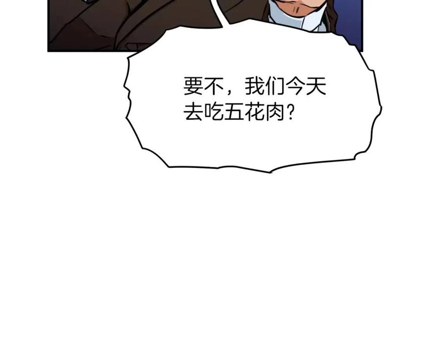 第35话 可爱就行了113