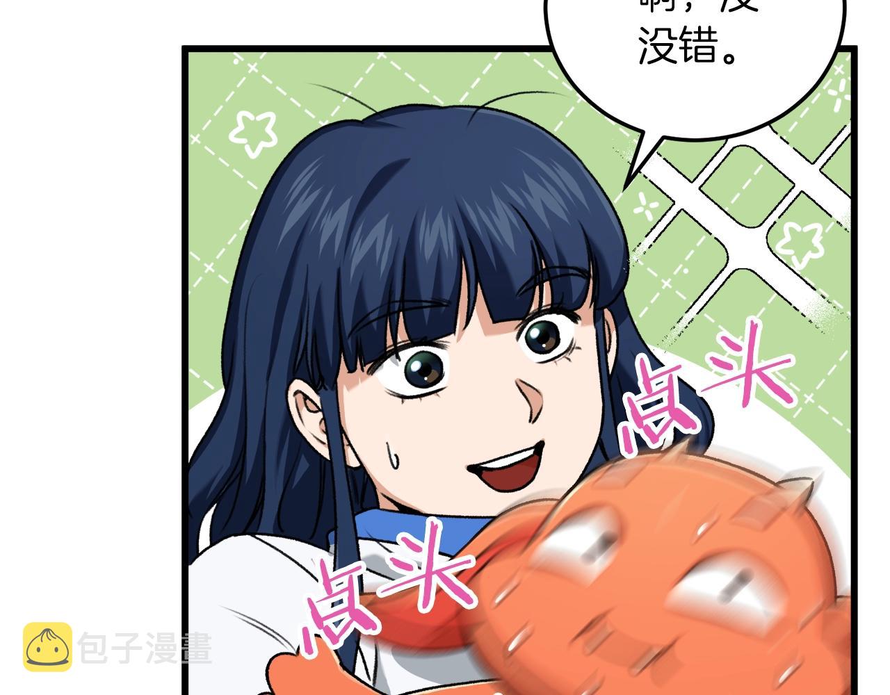 第59话 今晚不要走146