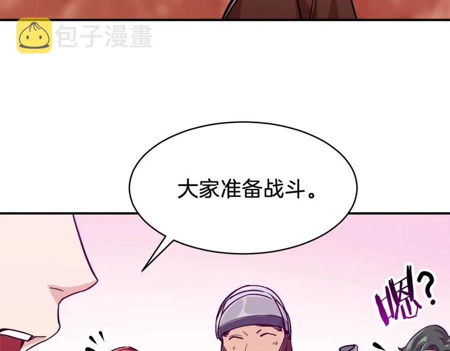 第22话 偷偷摸摸打辅助157