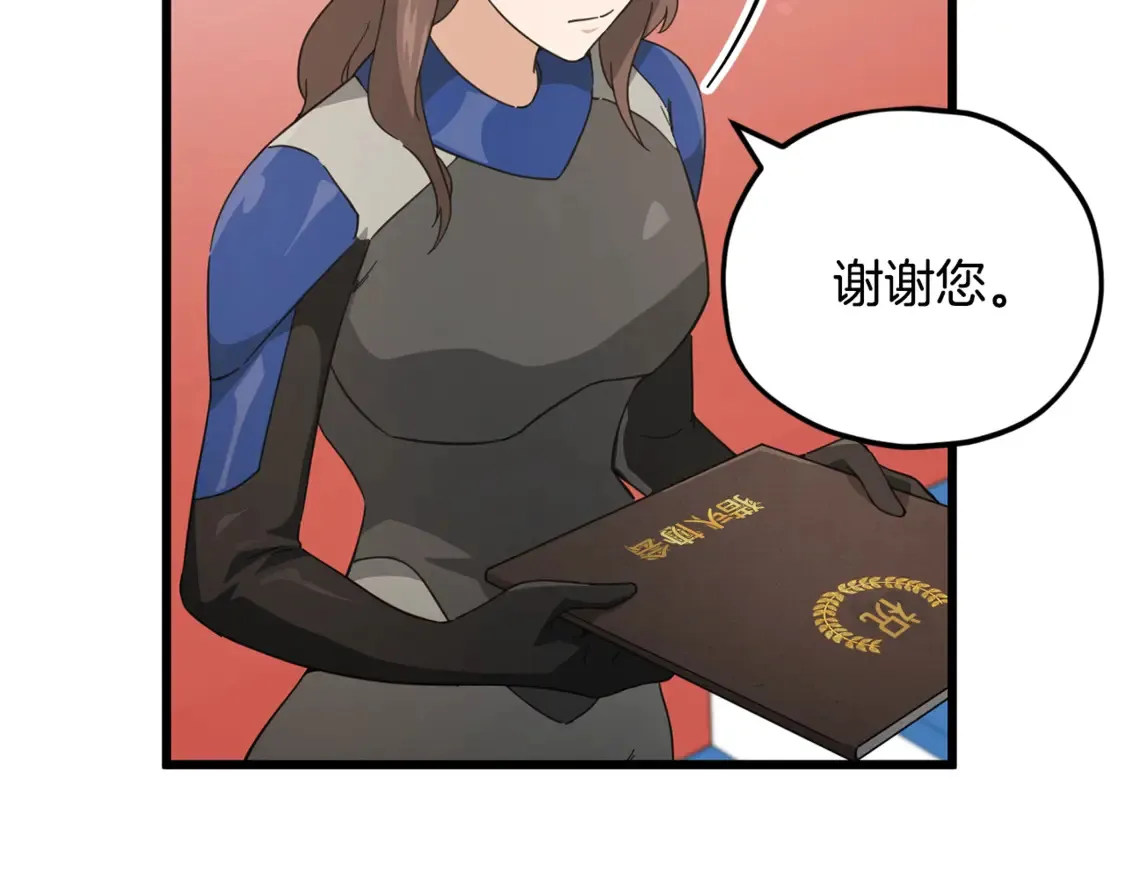 第152话 尖锐的质疑188