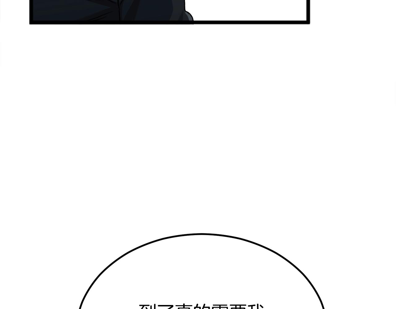 第55话 实力暴露147