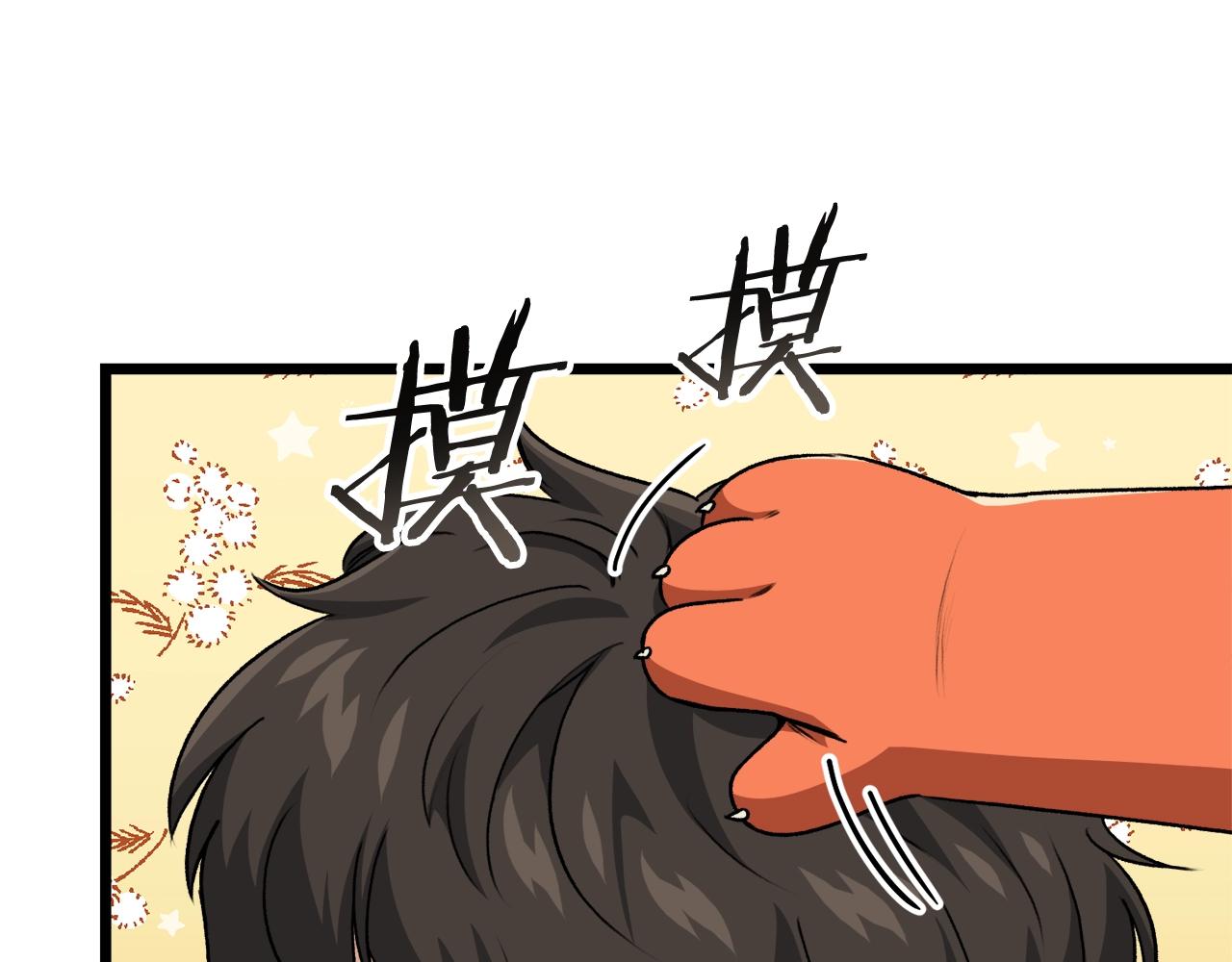 第97话 奇怪的小女孩118
