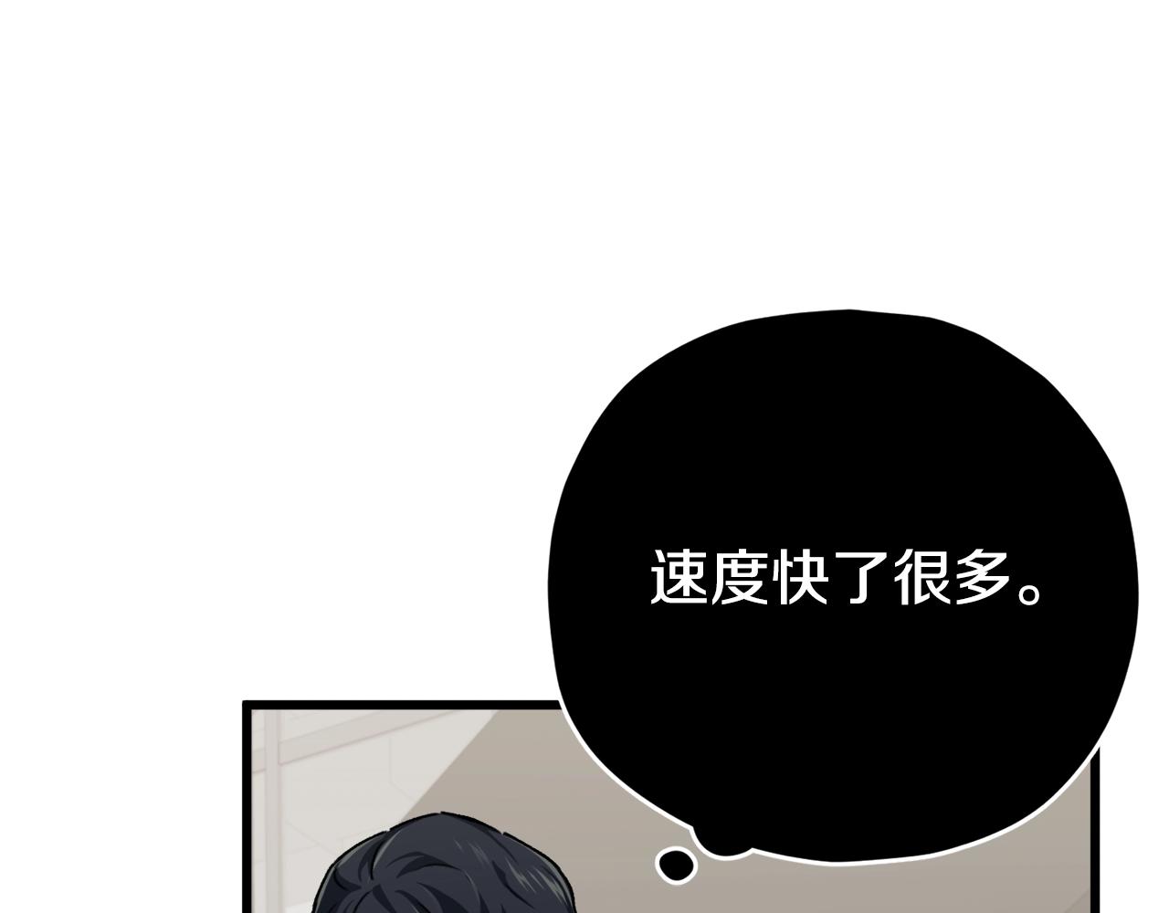 第77话 眼前的幸福58
