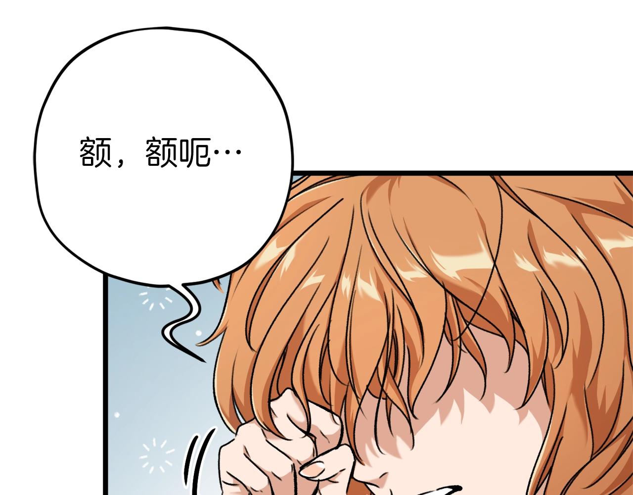第71话 投诉115