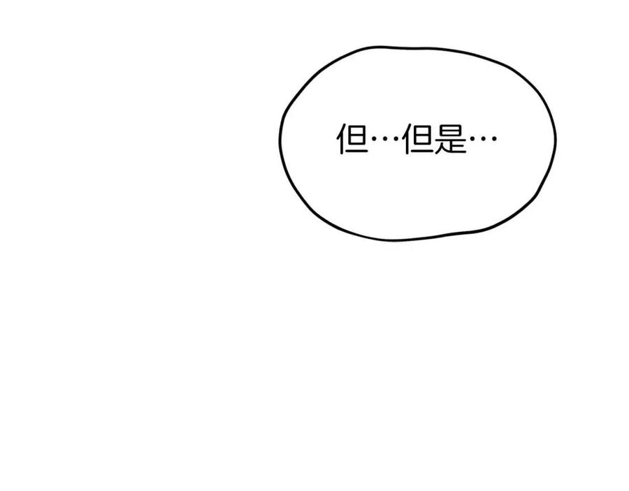 第66话 极度危险的精灵186