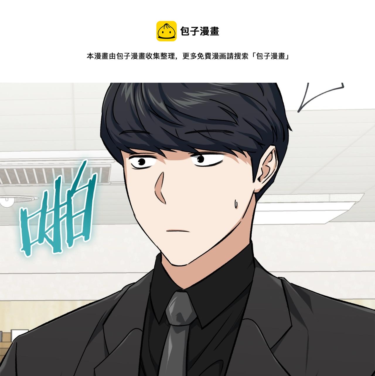 第68话 诸葛幻影阵144