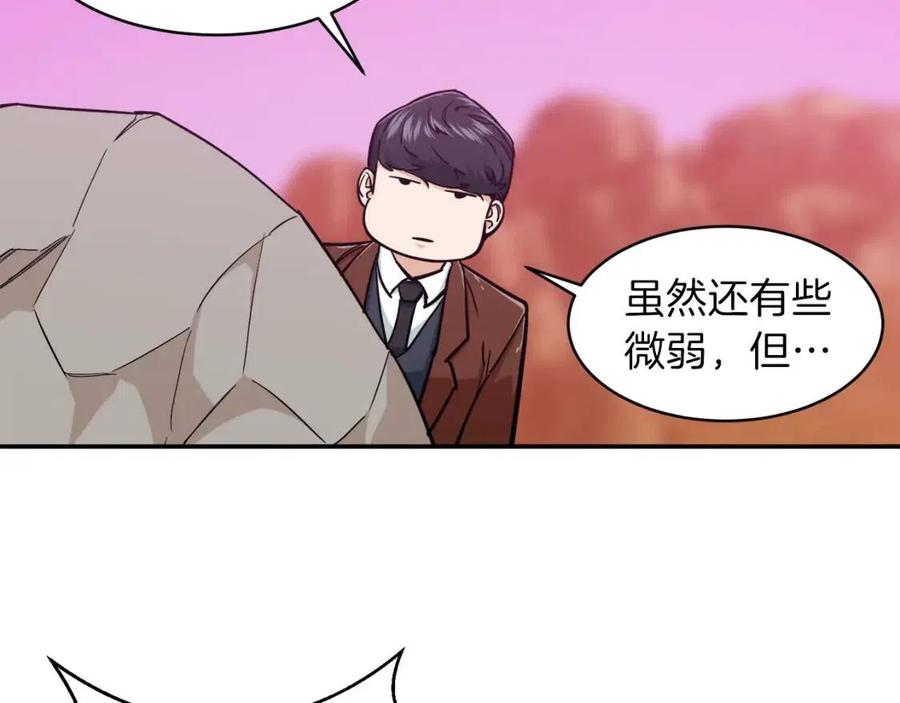 第21话 怎能伤害主人呢！73
