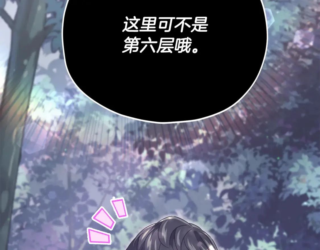 第159话 吹牛的后果12