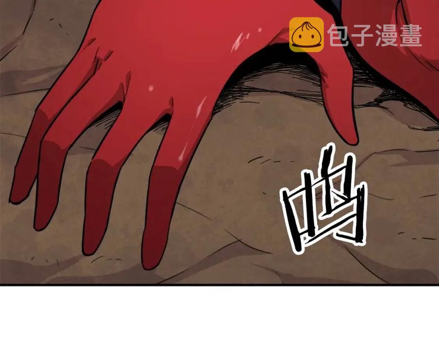 第44话 暴走150