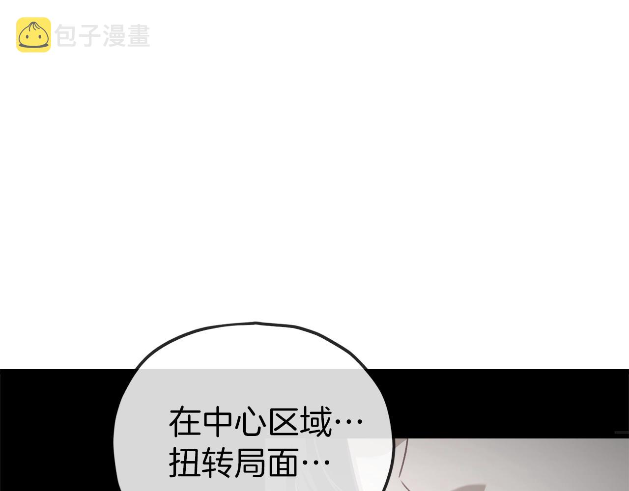 第68话 诸葛幻影阵183