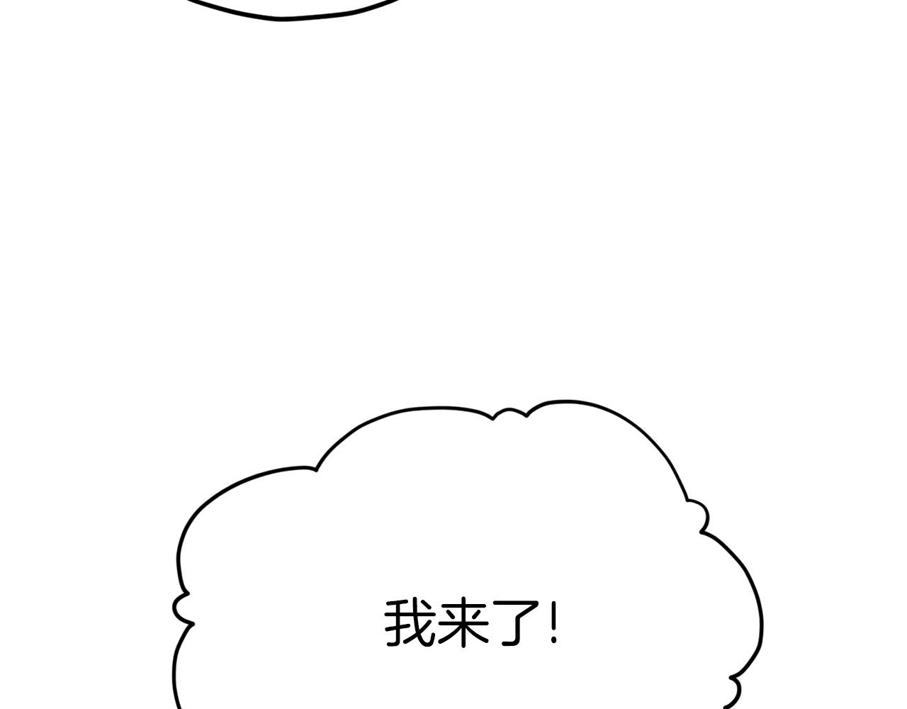 第70话 超越一切的强者143