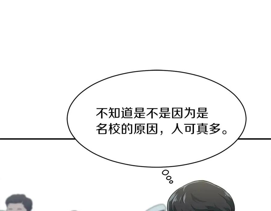 第27话 开学典礼114