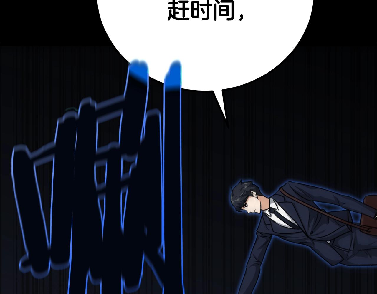 第87话 时间回溯25