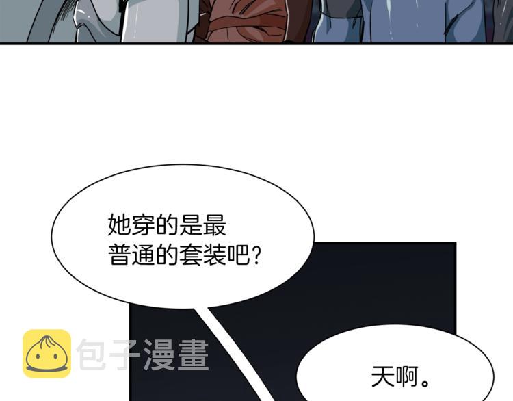 第10话 我们打个赌？81