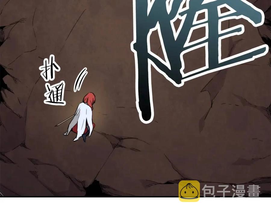 第44话 暴走43