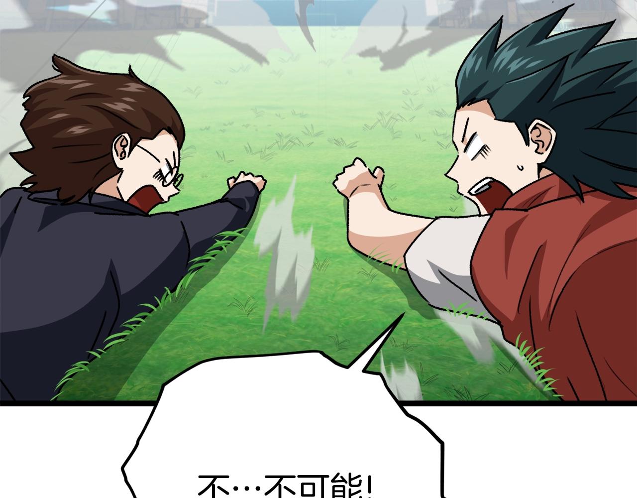 第99话 飞龙王63