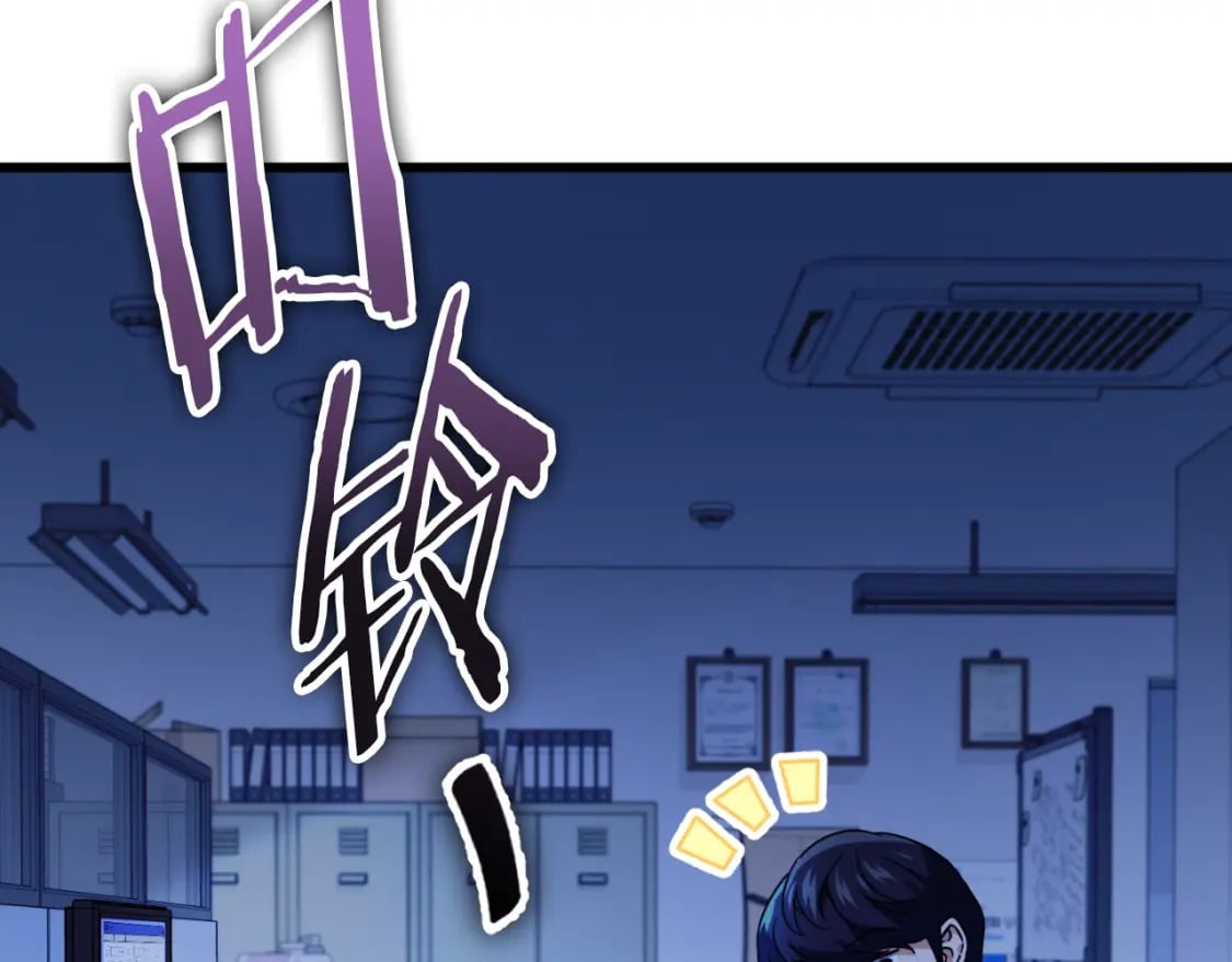 第139话 吵架180