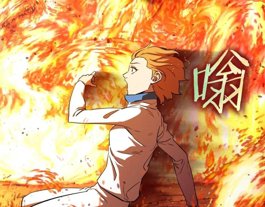 第33话 实力暴露99