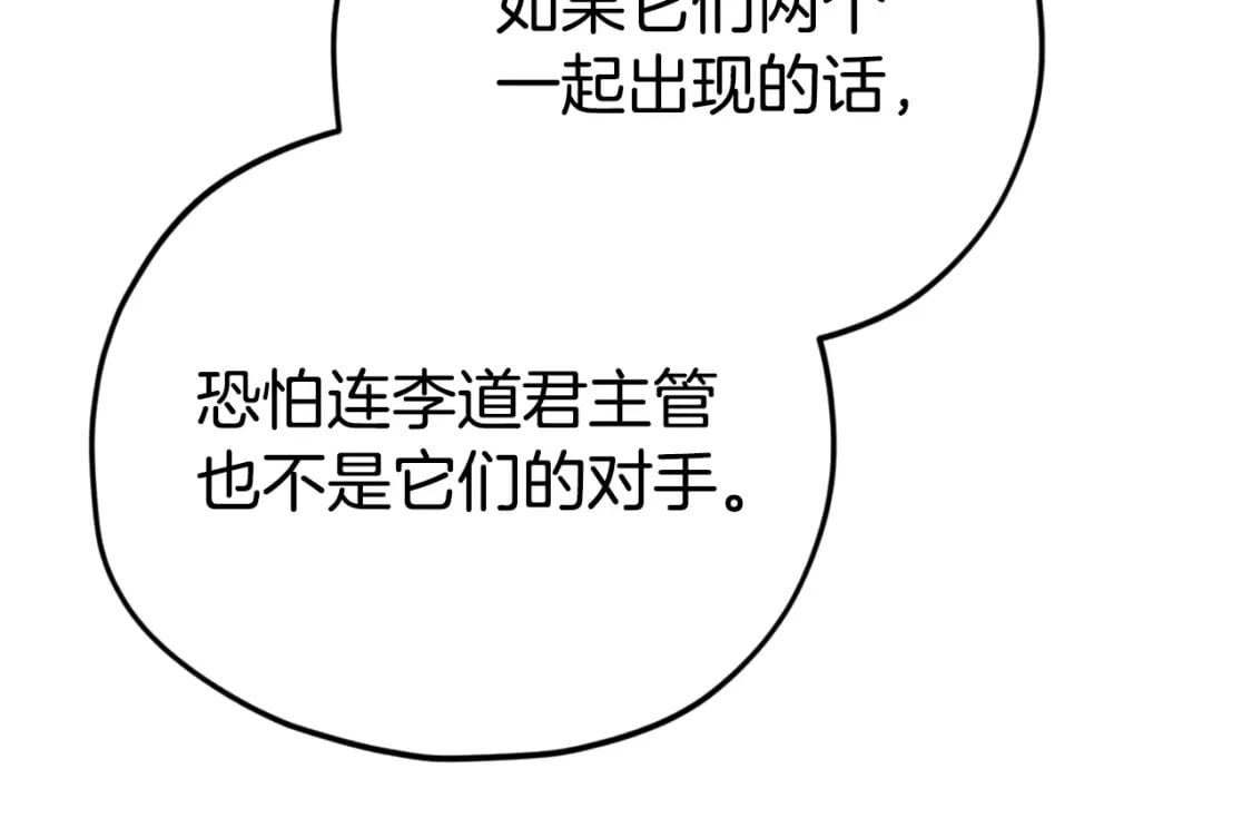 第138话 什么家庭条件89