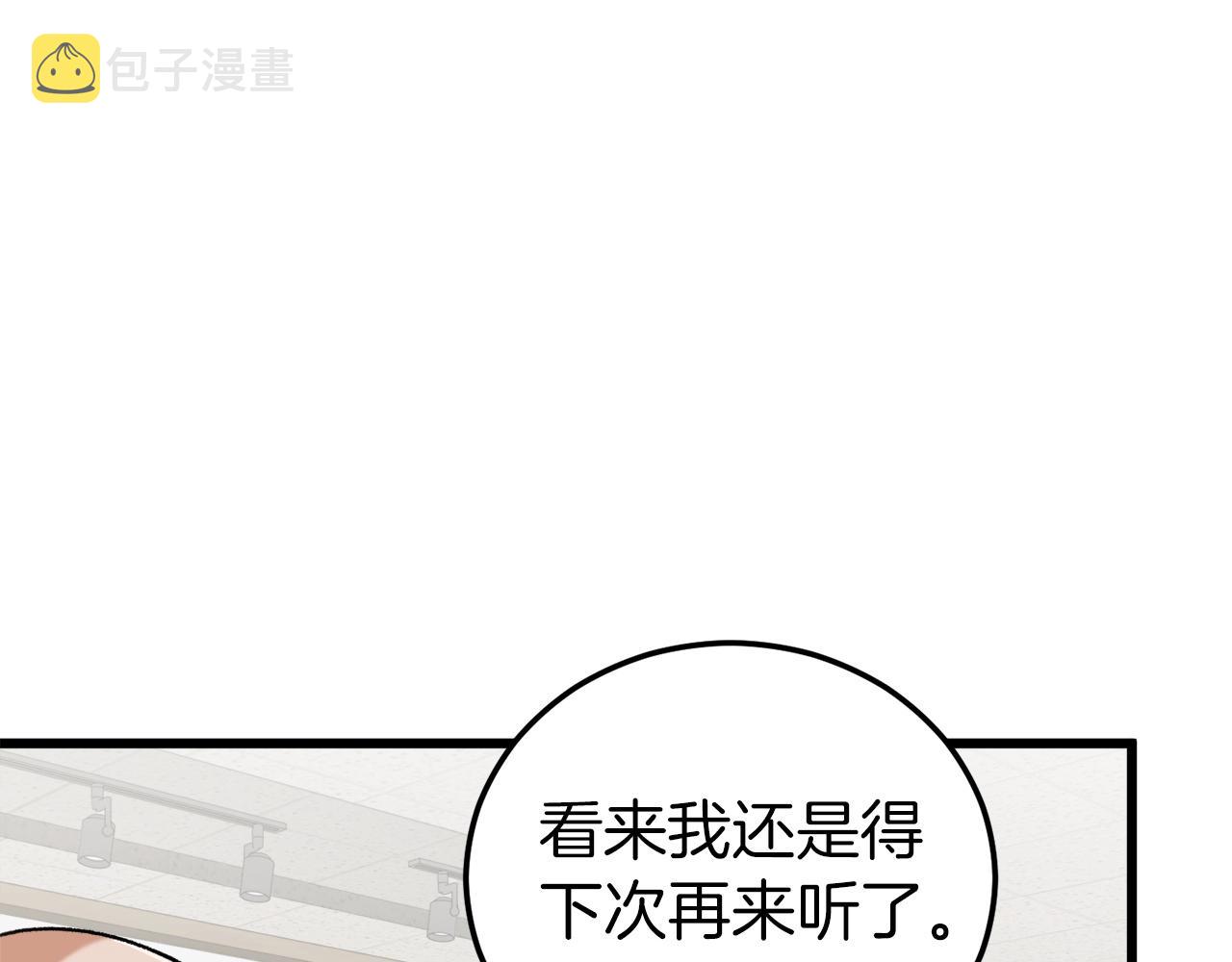 第62话 随机盒子138