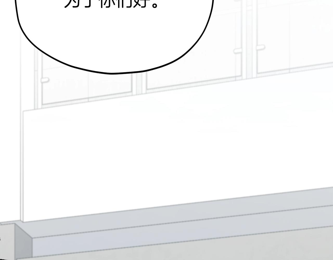 第96话 告白40