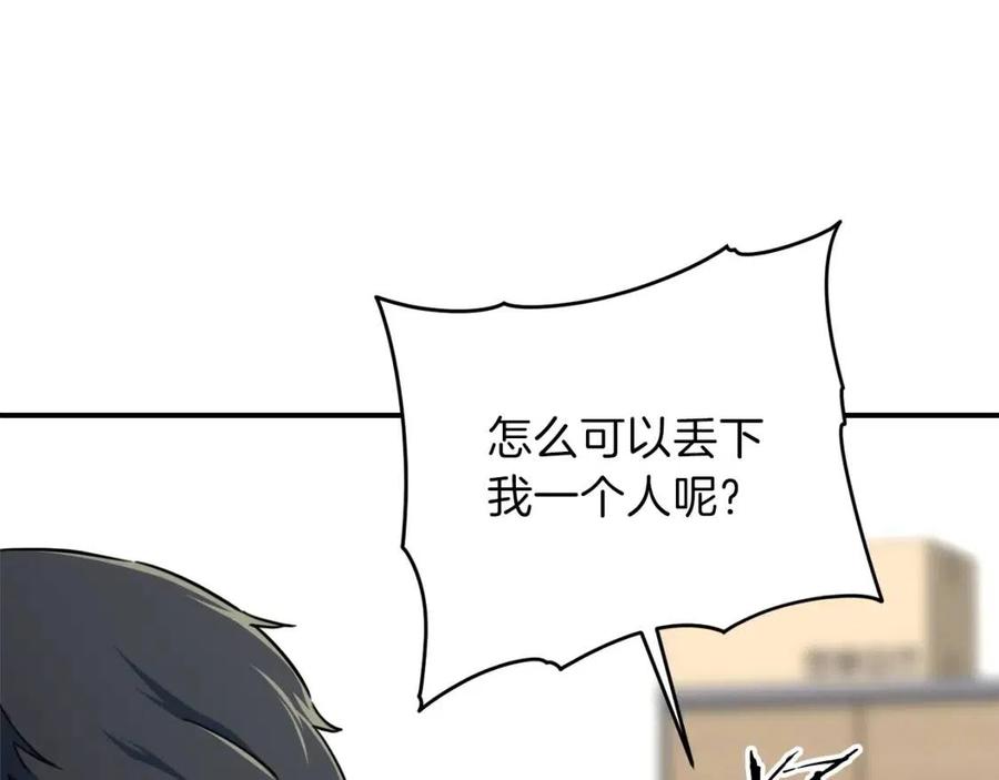 第35话 可爱就行了75