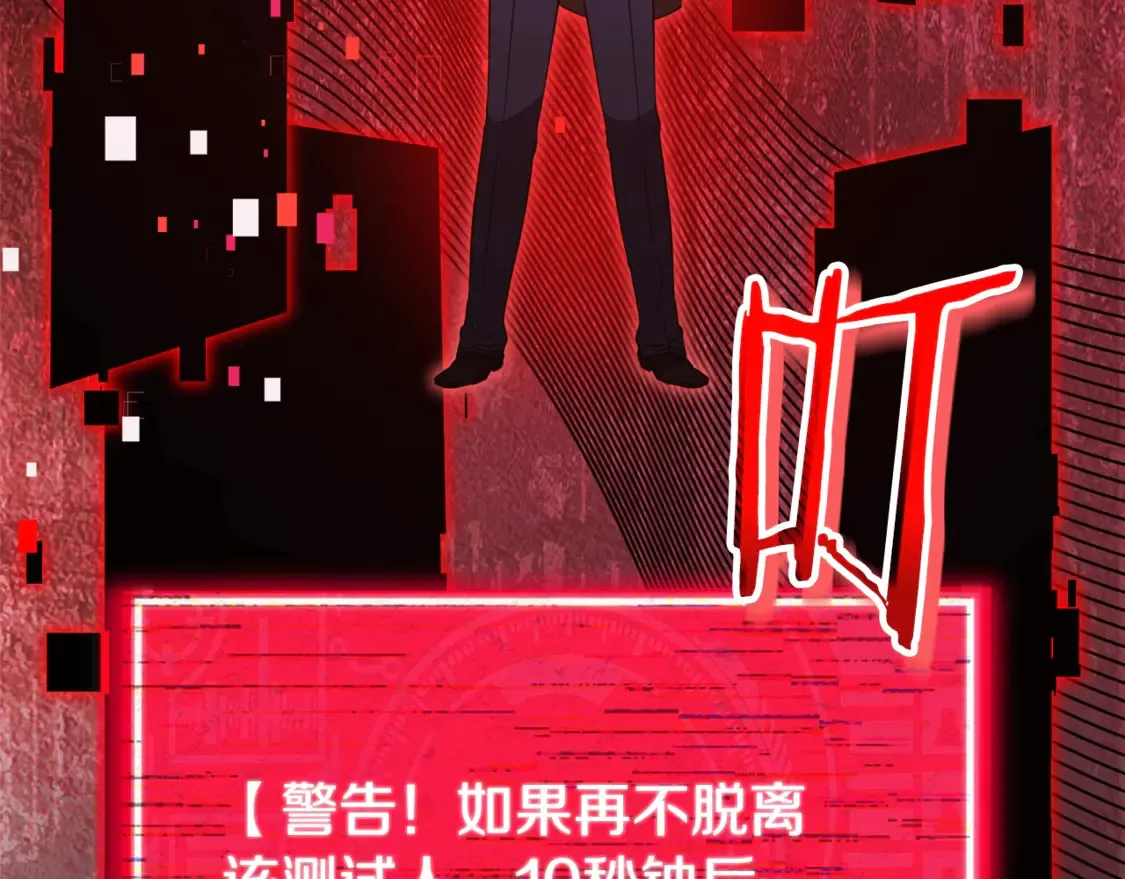 第155话 和谐的氛围65