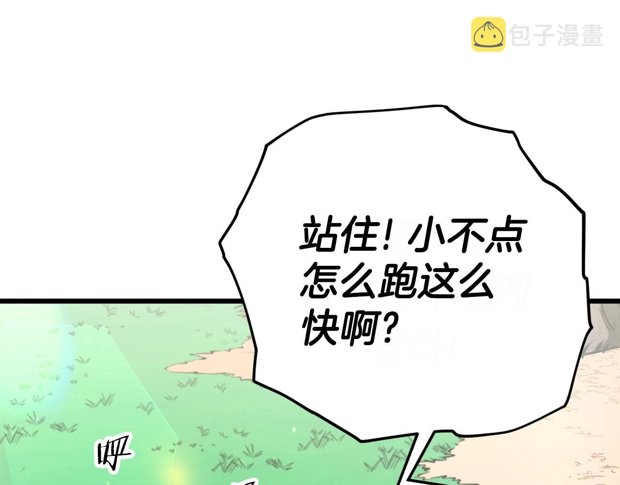 第106话 家法伺候143