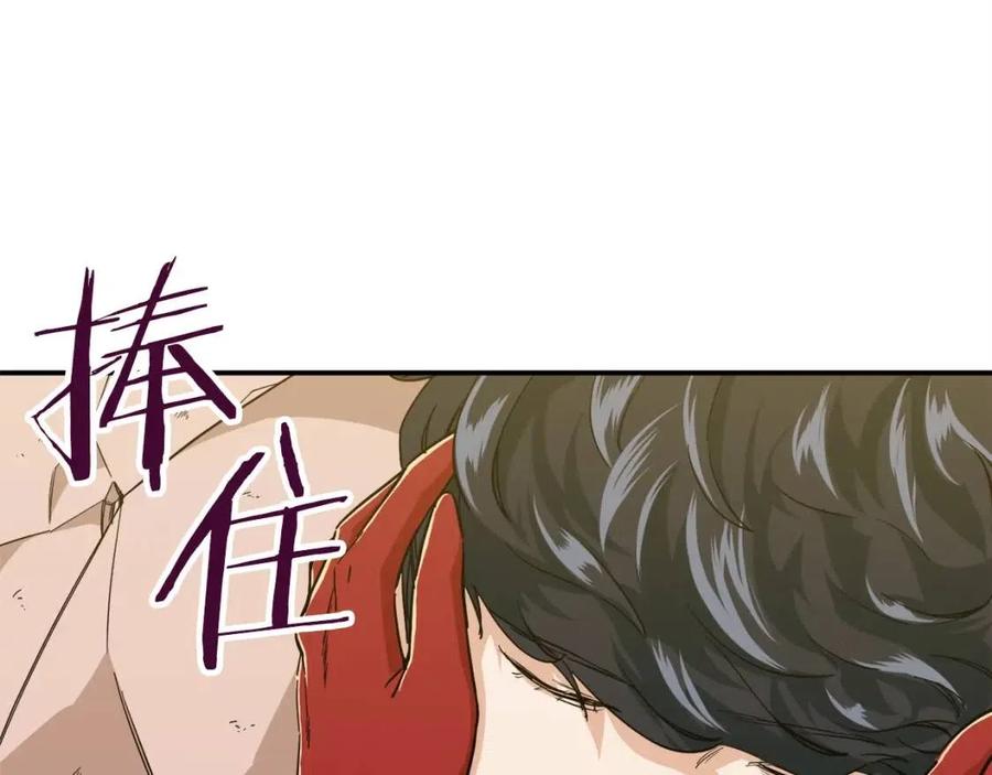 第23话 醒醒啊！影帝71