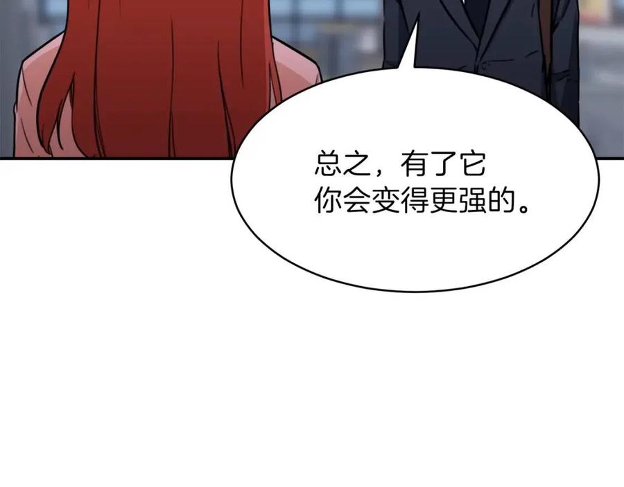 第41话 轻松通关141