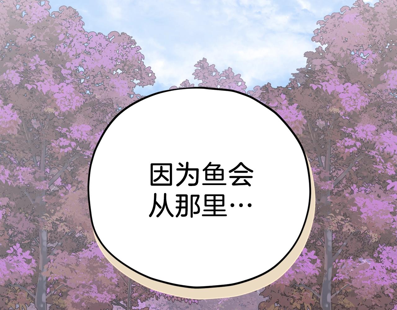 第98话 修学旅行32