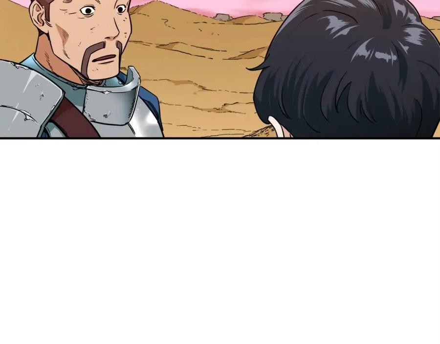 第25话 违规分赃!?77