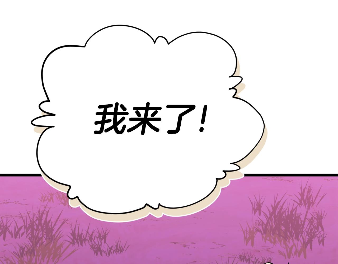 第101话 星星的愿望133