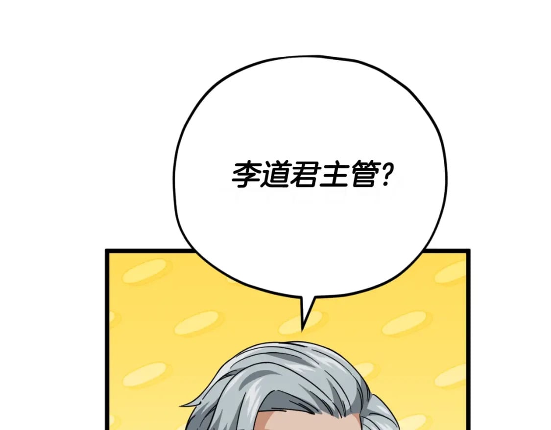 第145话 检讨书221