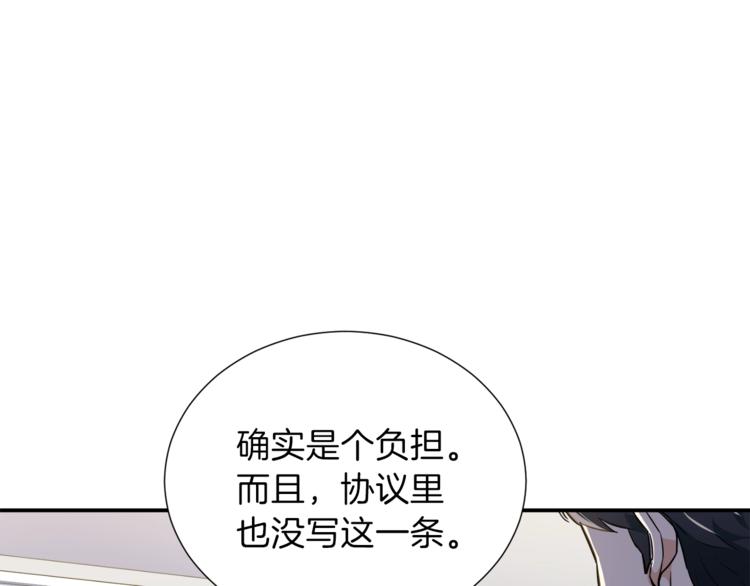 第17话 父女感情日益变好111