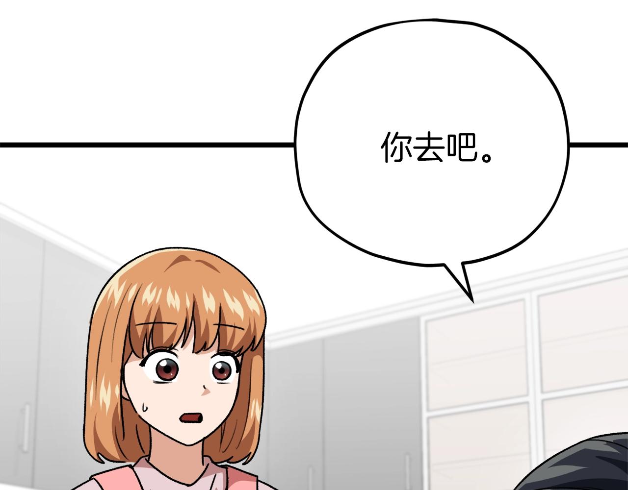 第98话 修学旅行199