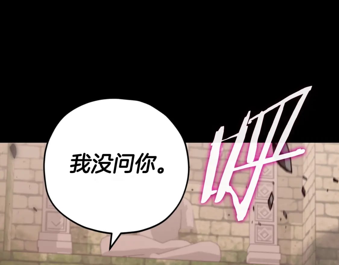 第130话 突发事件218