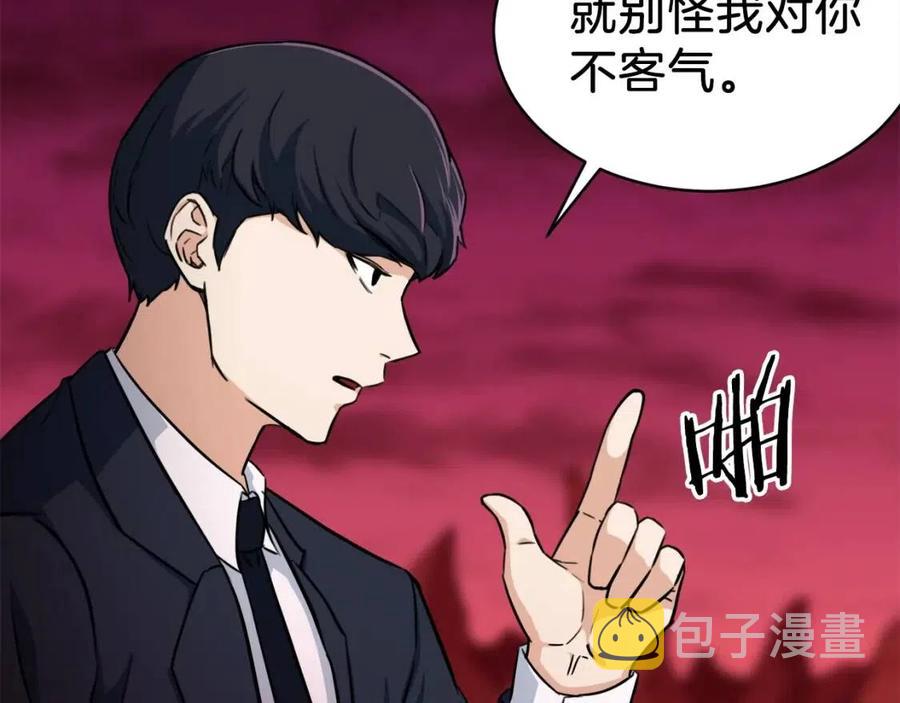 第34话 降伏恶龙77