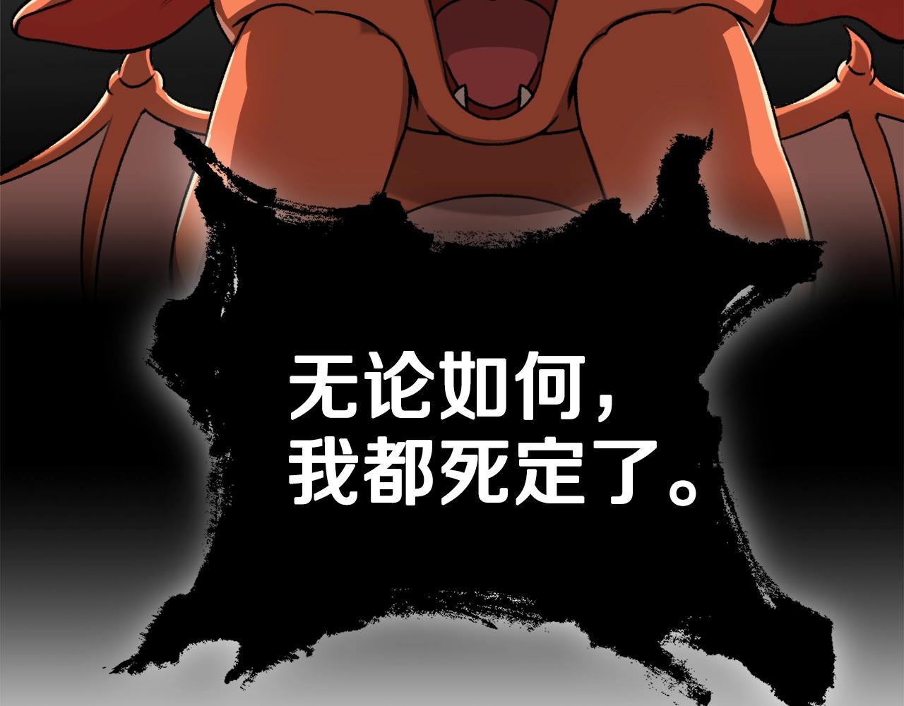 第59话 今晚不要走134