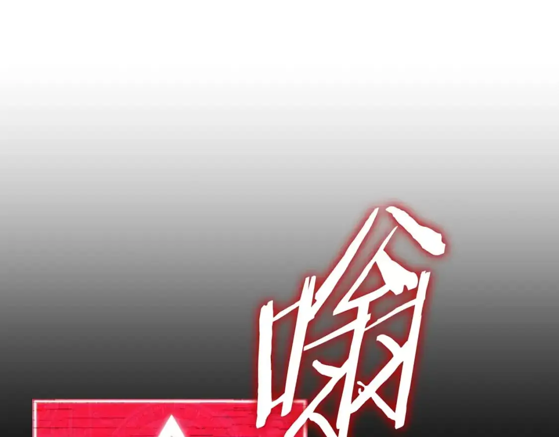 第149话 S级地下城78