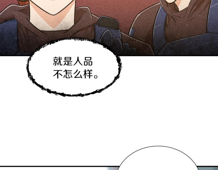第18话 你要抛弃我吗125