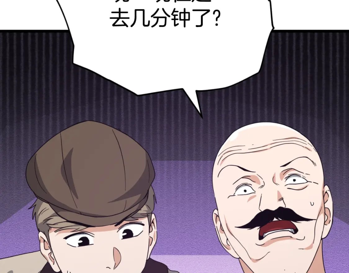 第140话 罢工115