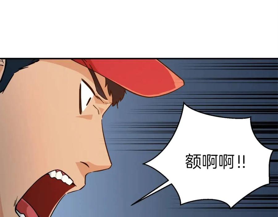 第23话 醒醒啊！影帝147