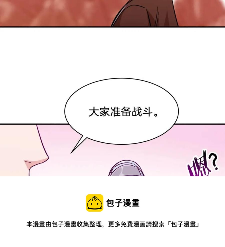 第22话 偷偷摸摸打辅助164