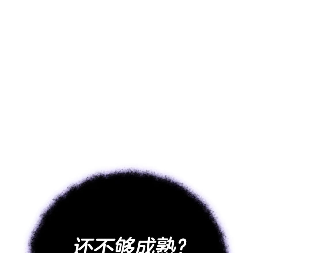 第134话 天魔大人164