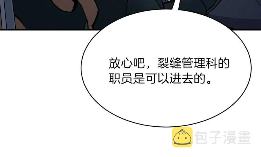 第42话 人鱼洞穴91
