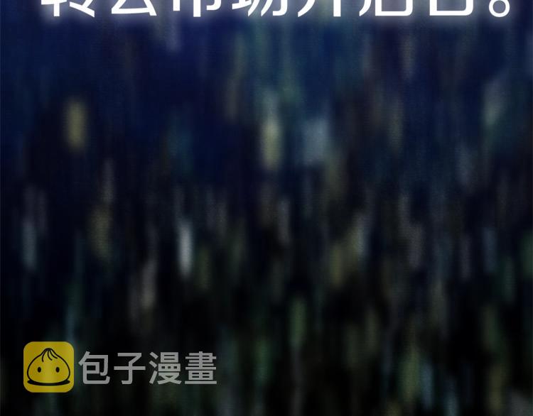 第8话 教练，我想学砍怪53
