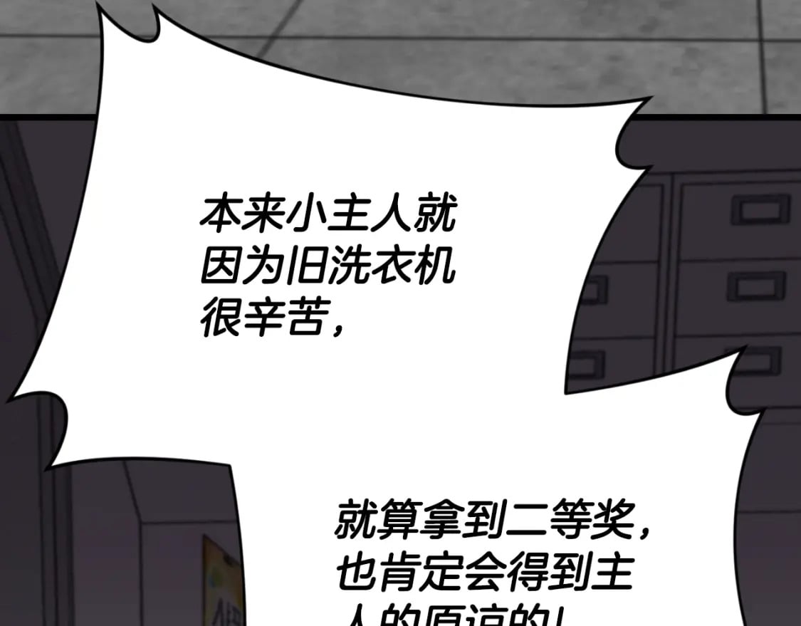 第137话 摄影大赛135