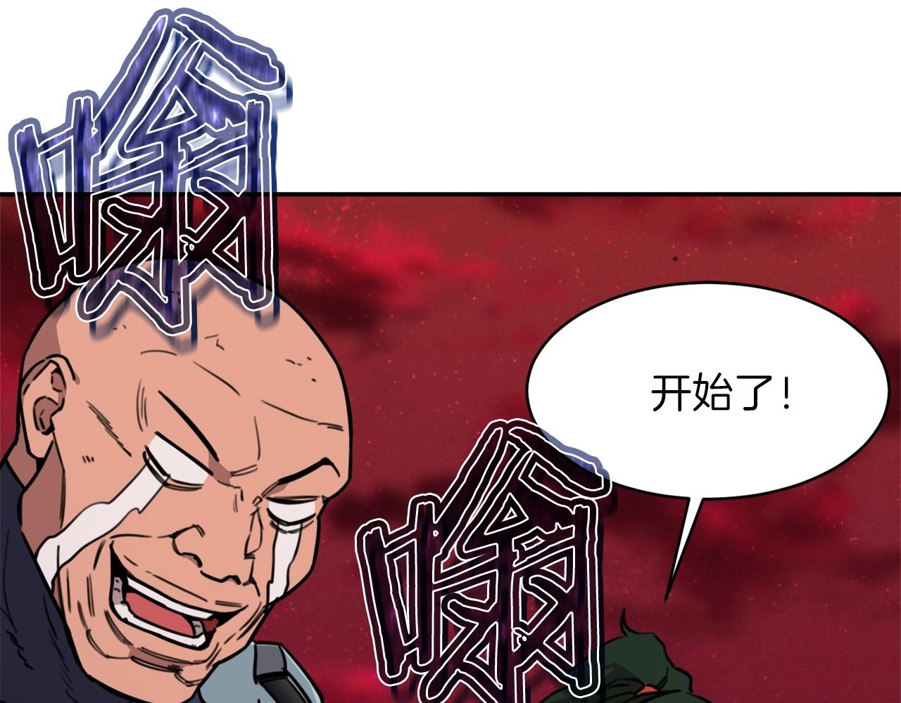 第一季完结话 BOSS战！99
