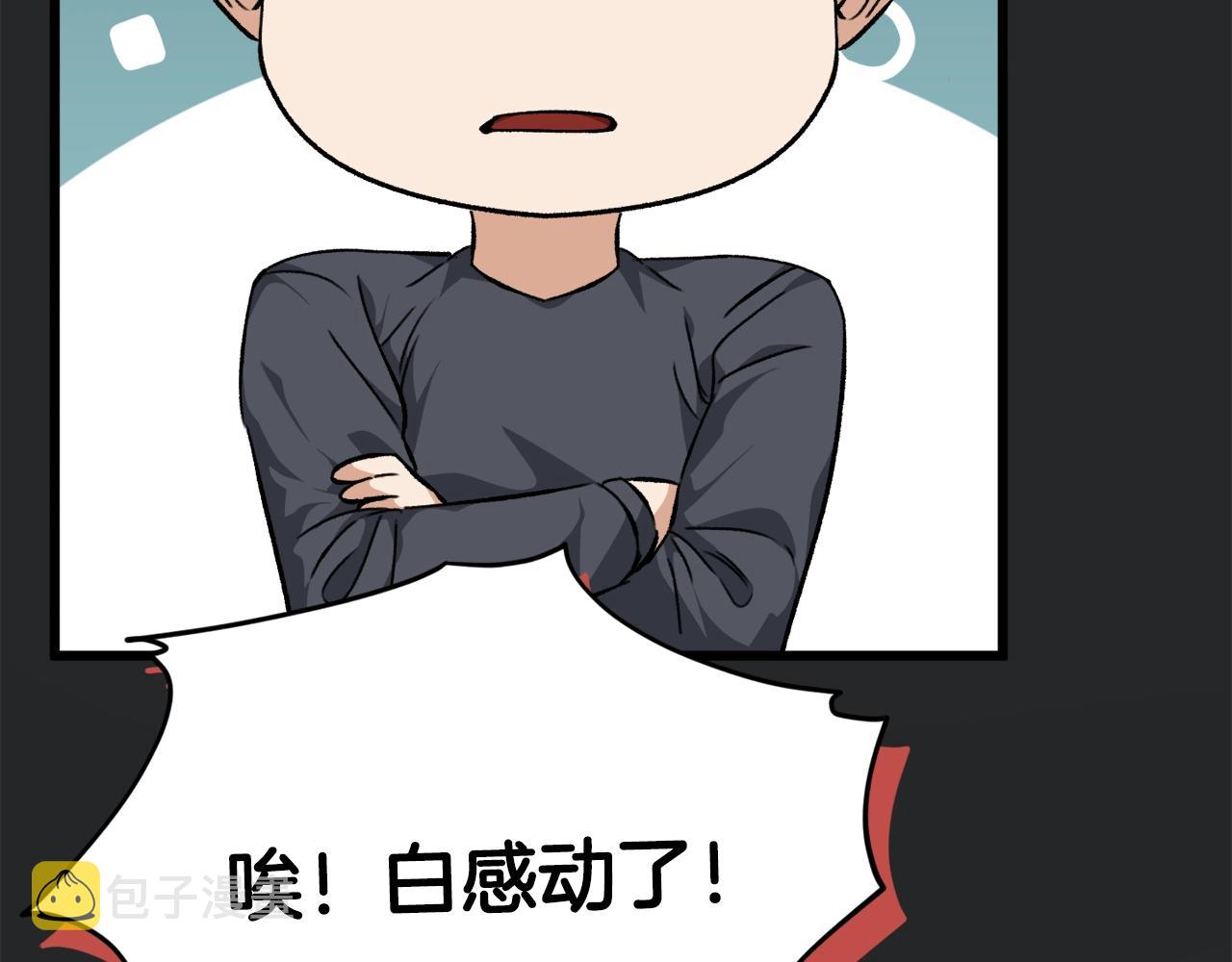 第80话 贝利亚分身196